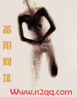 我来松松土小说珠珠儿