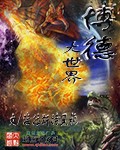 博德宝橱柜
